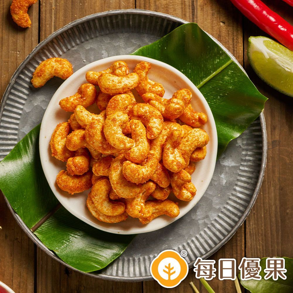 烘焙泰式酸辣風味腰果450G大包裝 每日優果