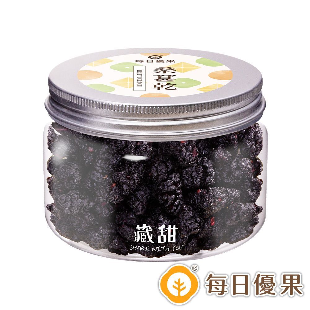 桑椹乾120G藏甜小圓罐 每日優果