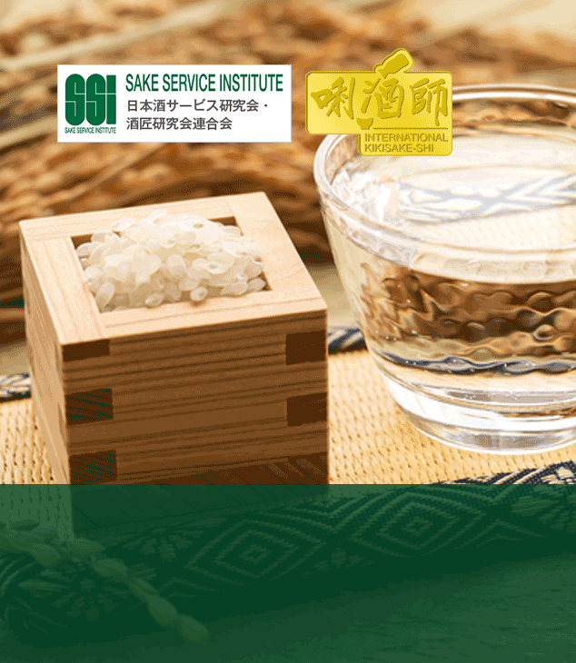 SSI International Kikisake-shi professional sake certification course.
