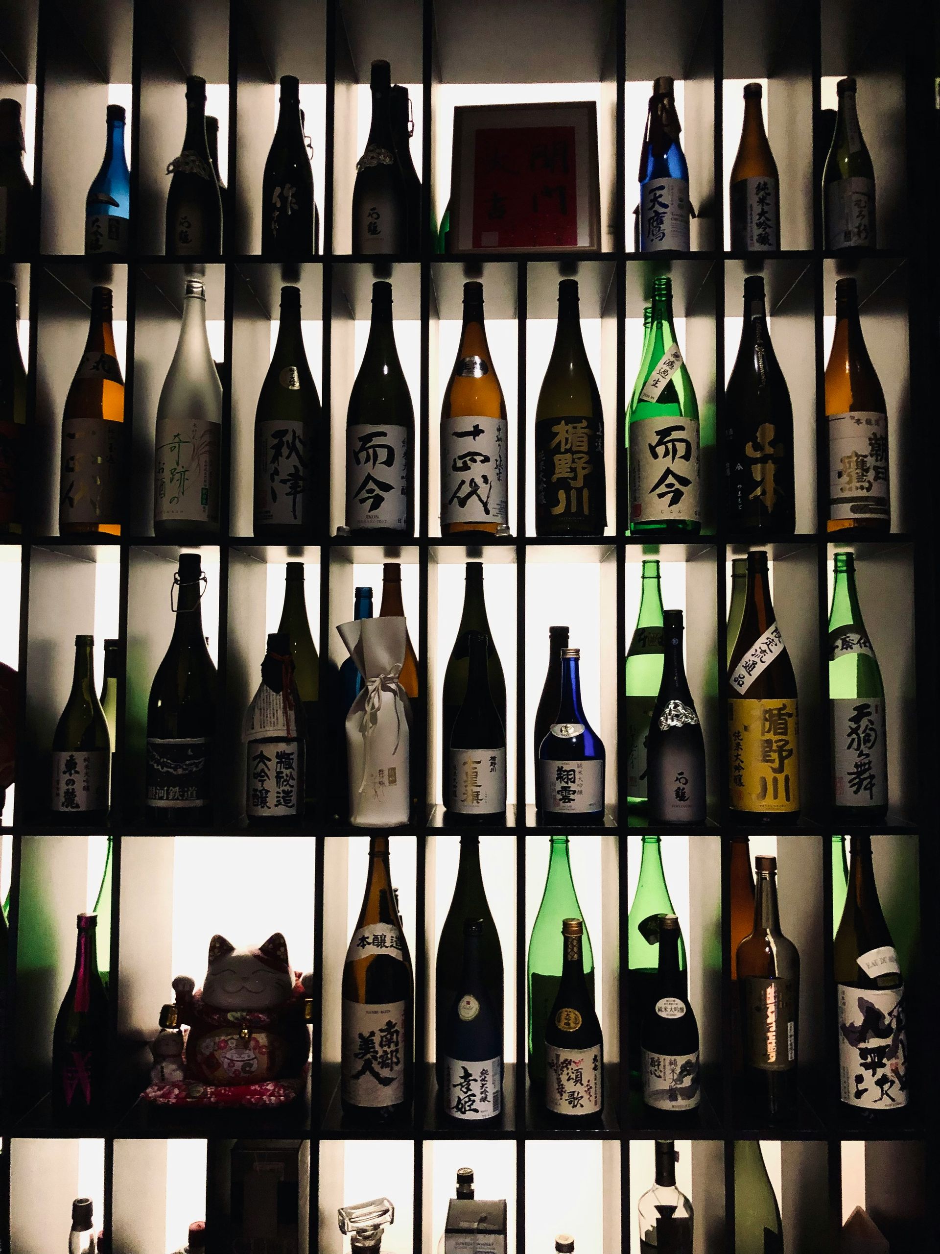 Sake online shop