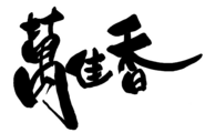 one3864008
