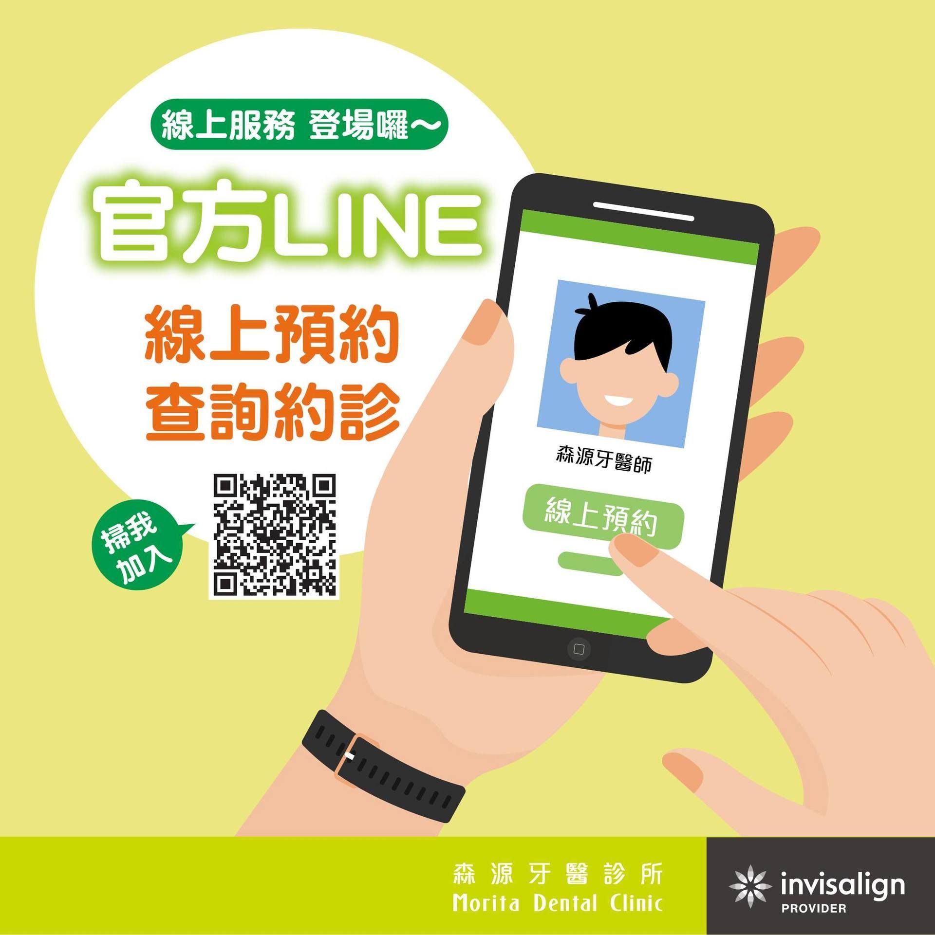 A person is holding a cell phone with a picture of a man on it