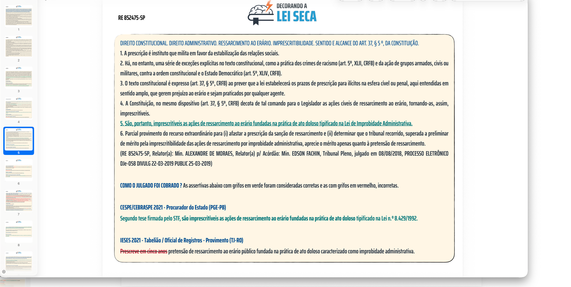 Decorando a Jurisprudência no computador