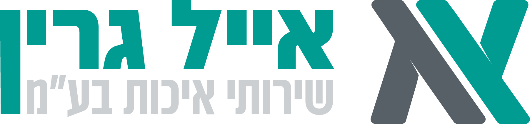 אייל גרין - שירותי איכות בע