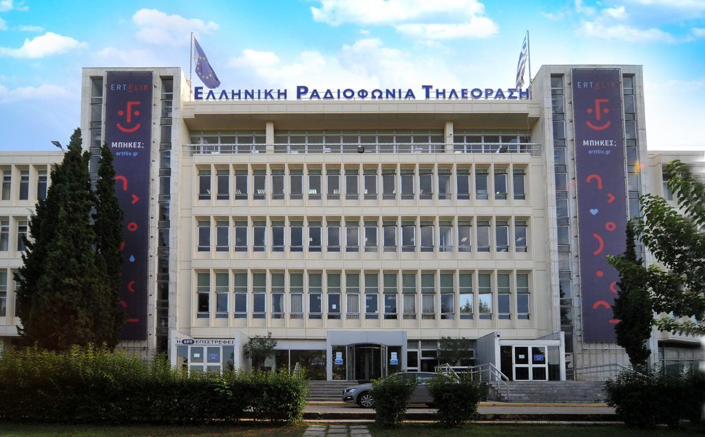 ERT building