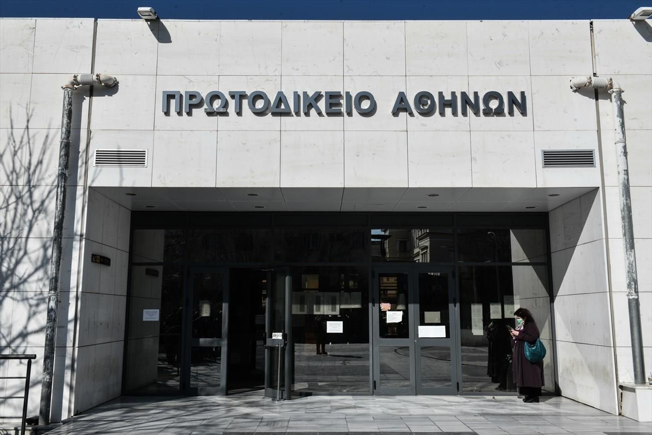 Athens Court & Archives reference project