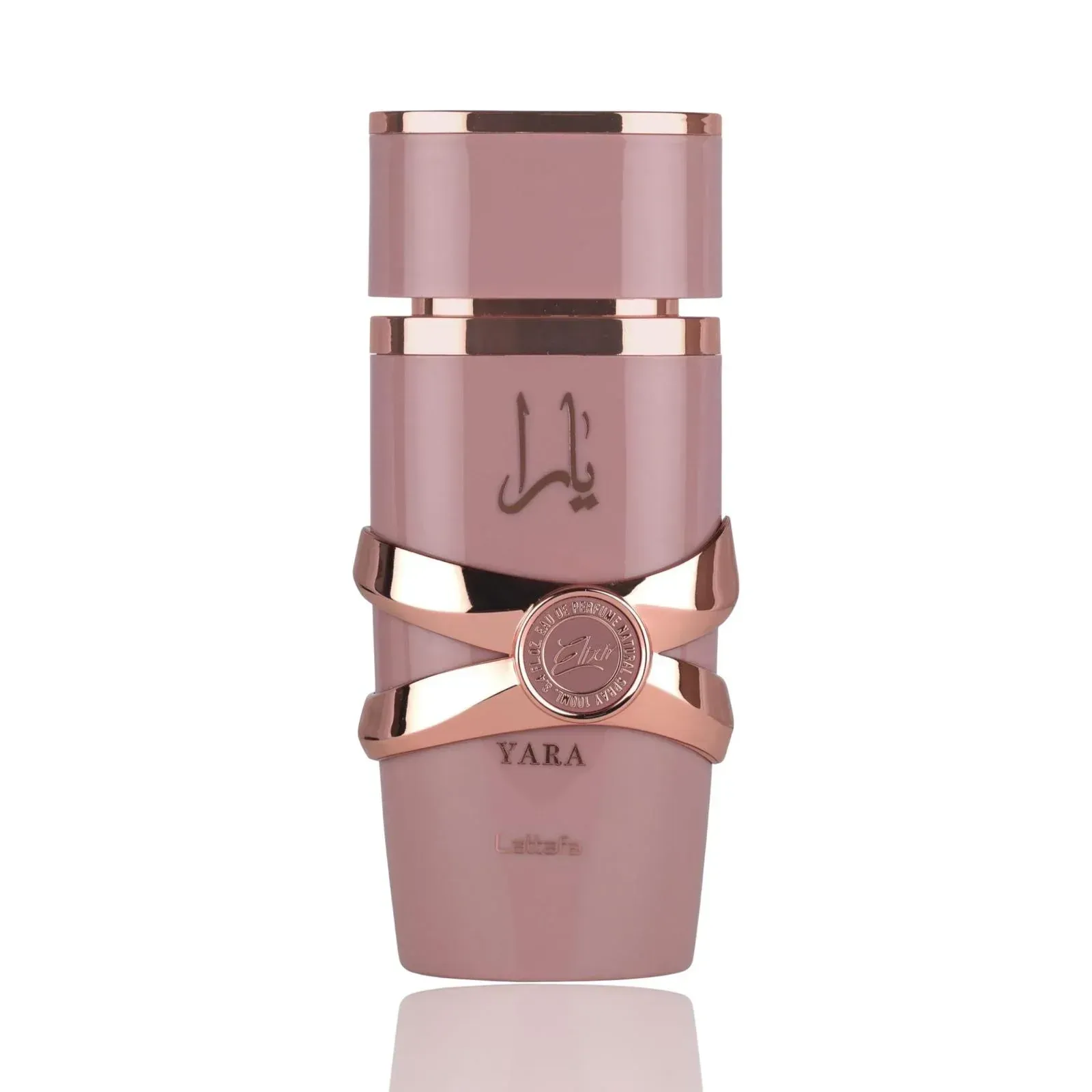 Parfumflesje in lichtroze met roségouden accenten en Arabisch schrift.