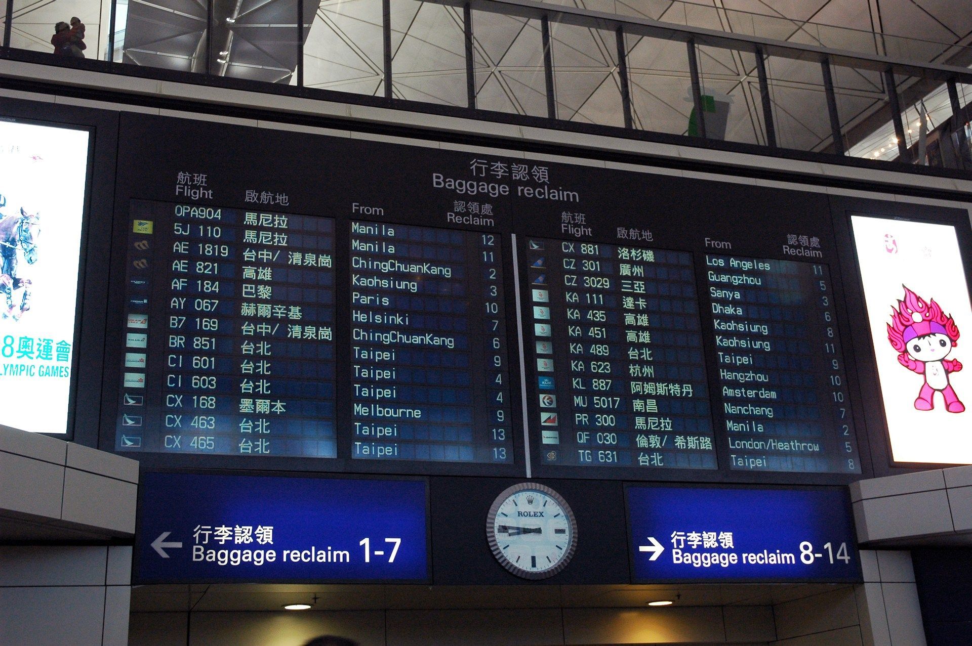 Baggage Claim Board, Hong Kong Airport