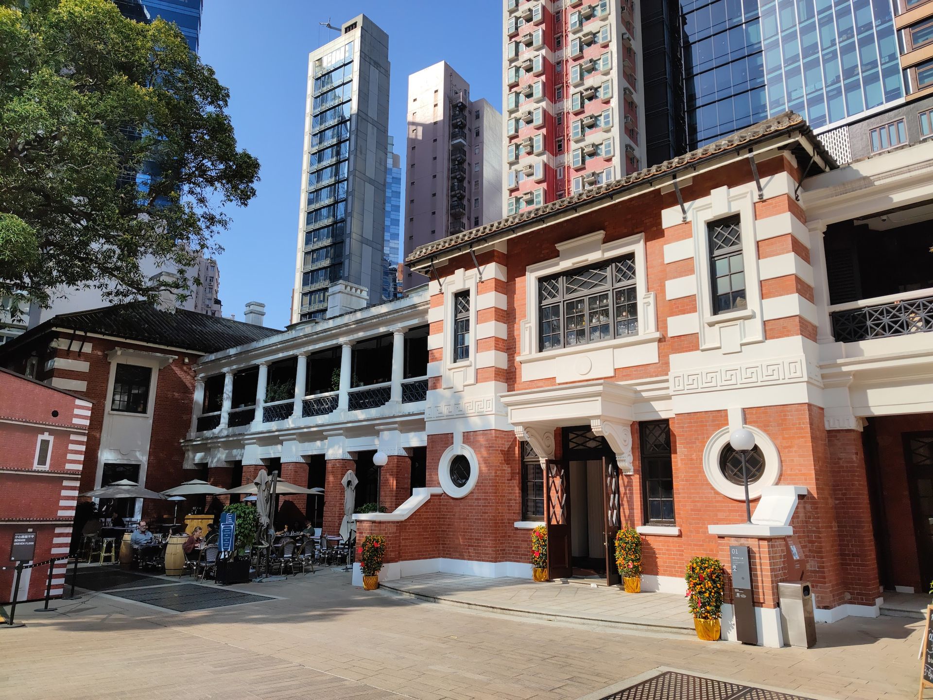 Former Police Station, Hong Kong