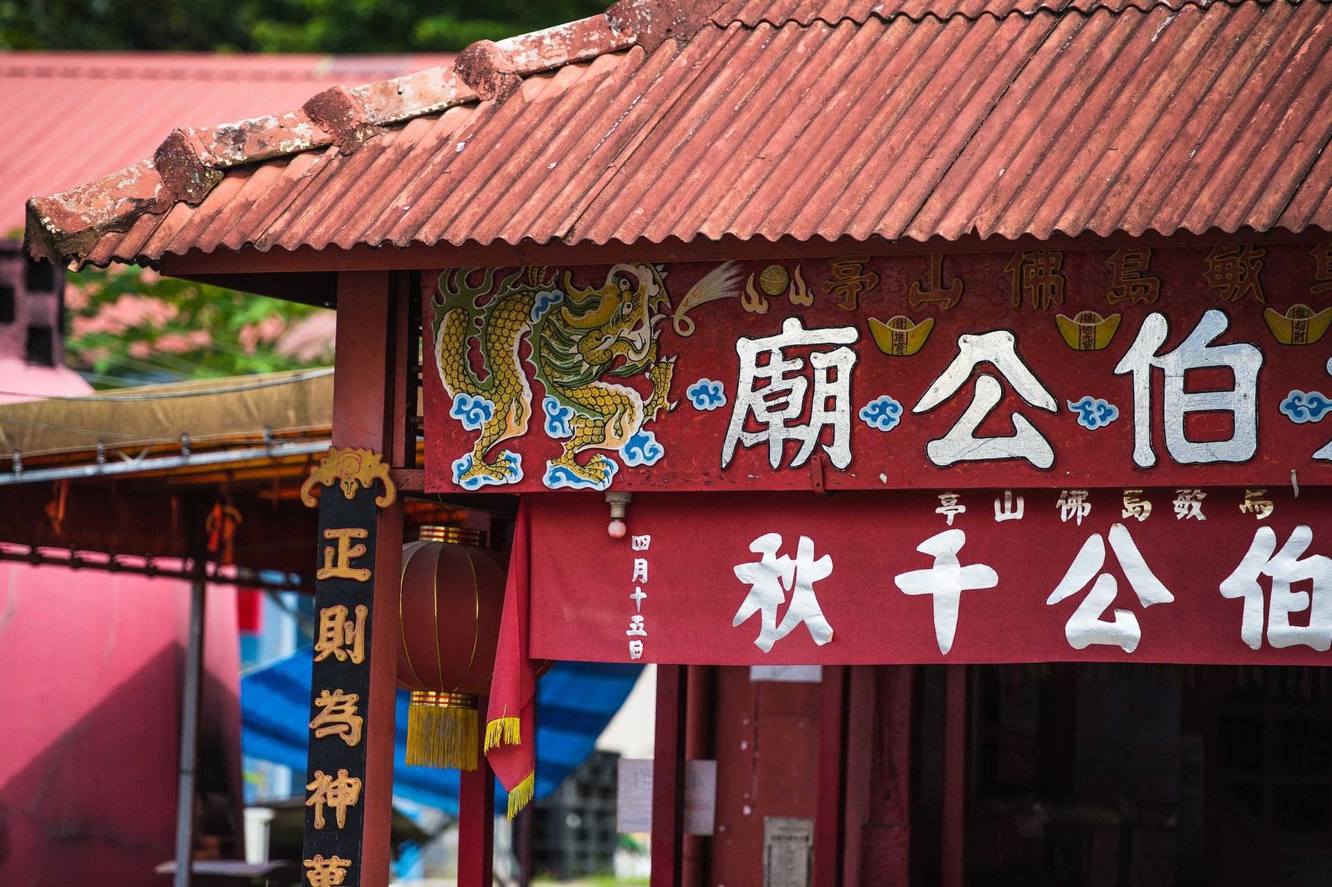 Pulau Ubin, Singapore