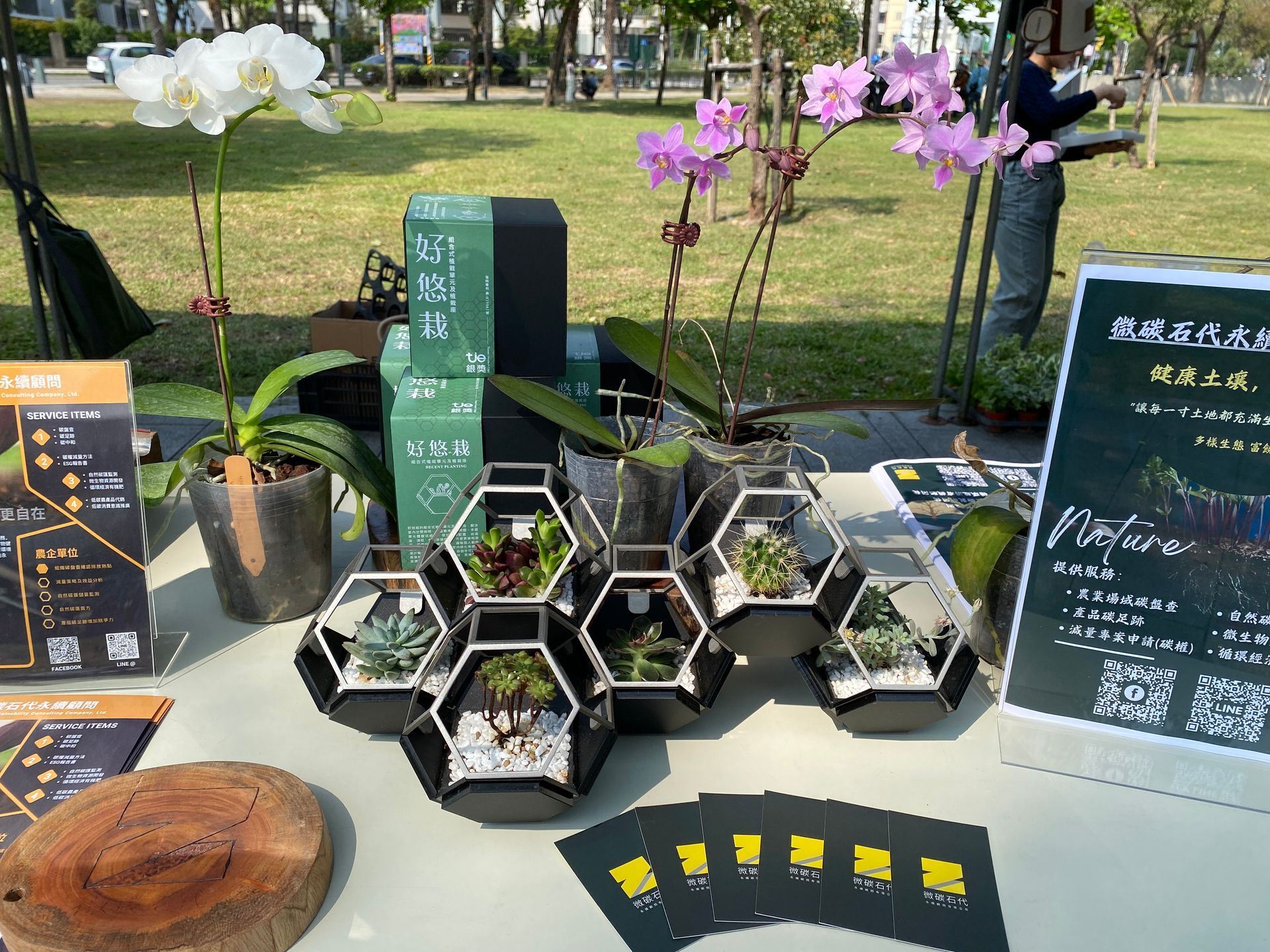 永續顧問公司推薦｜微碳石代永續顧問公司：專利永續產品「好植栽」組合式植栽單元座特寫