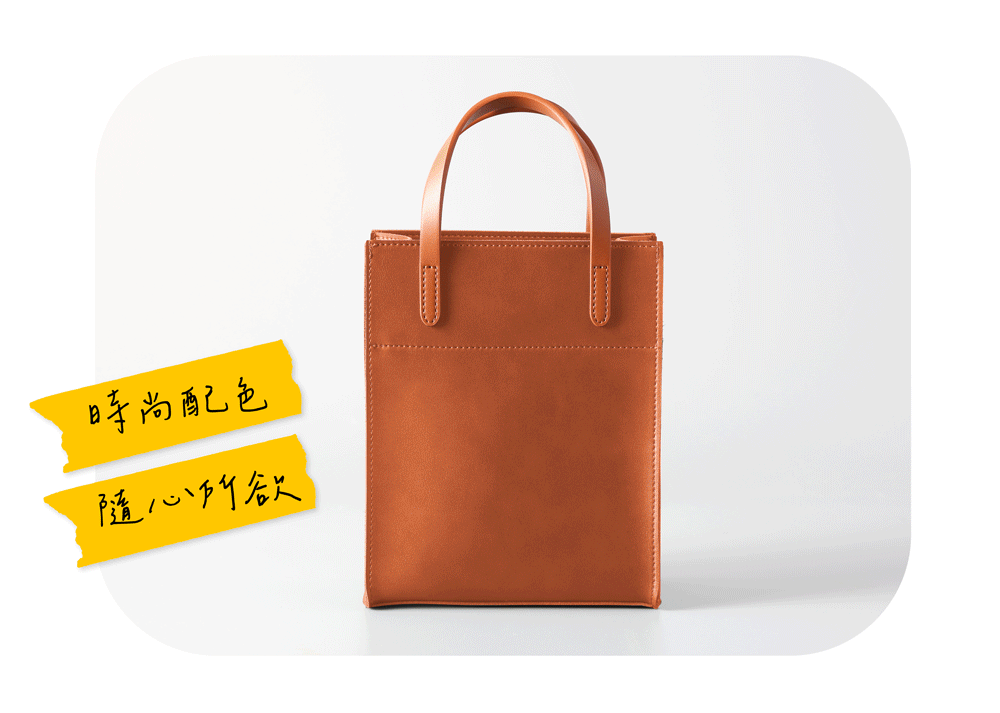 【光合系】典藏小托特