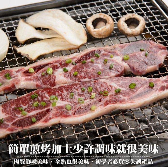 【鮮安心】美國安格斯帶骨牛小排500g±10%包(3-4片)