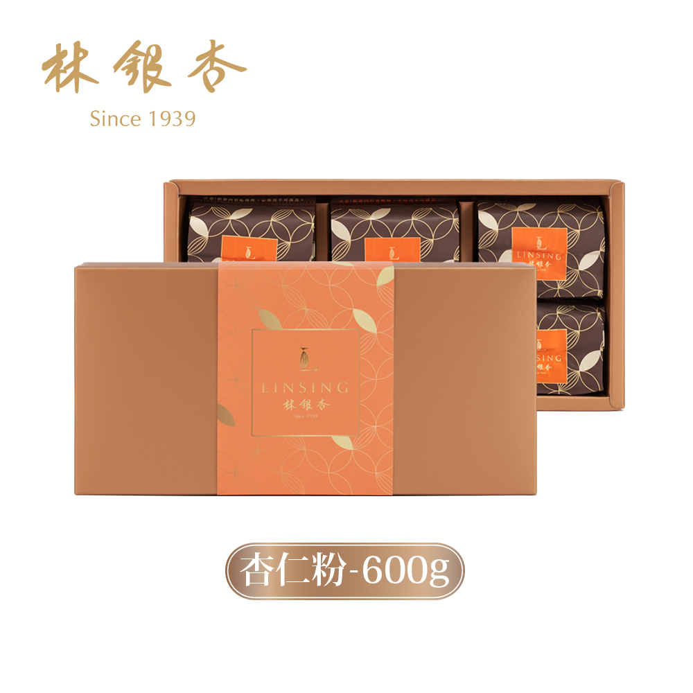 【林銀杏】經典杏仁粉(無糖)   600g /1200g