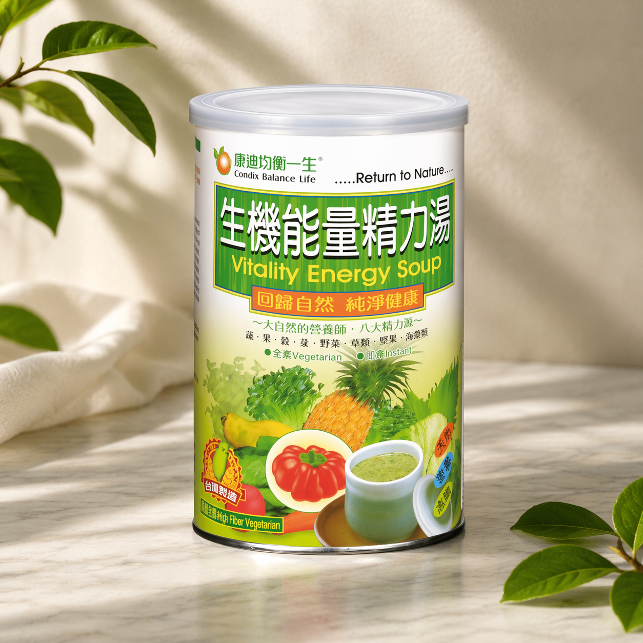 【康迪】生機能量精力湯(500g/罐)全素食