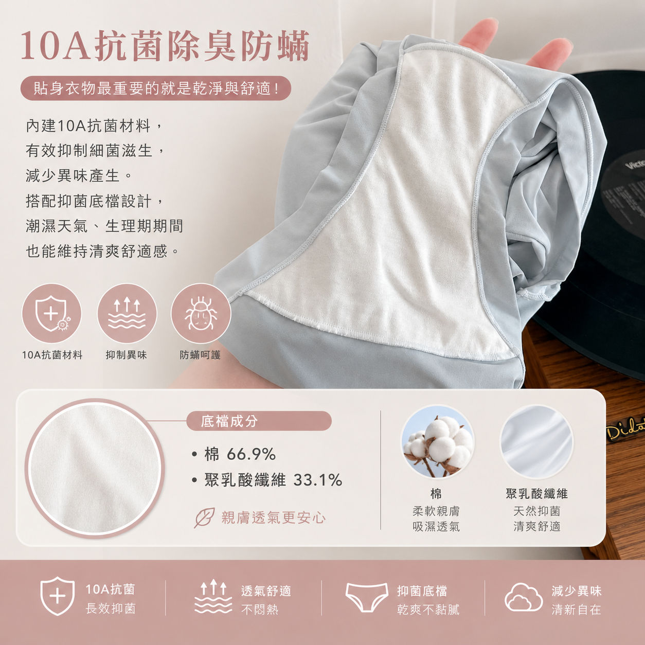 預購商品【MAD NONO】 山茶花巨能彈無痕內褲6入/組(2組起)