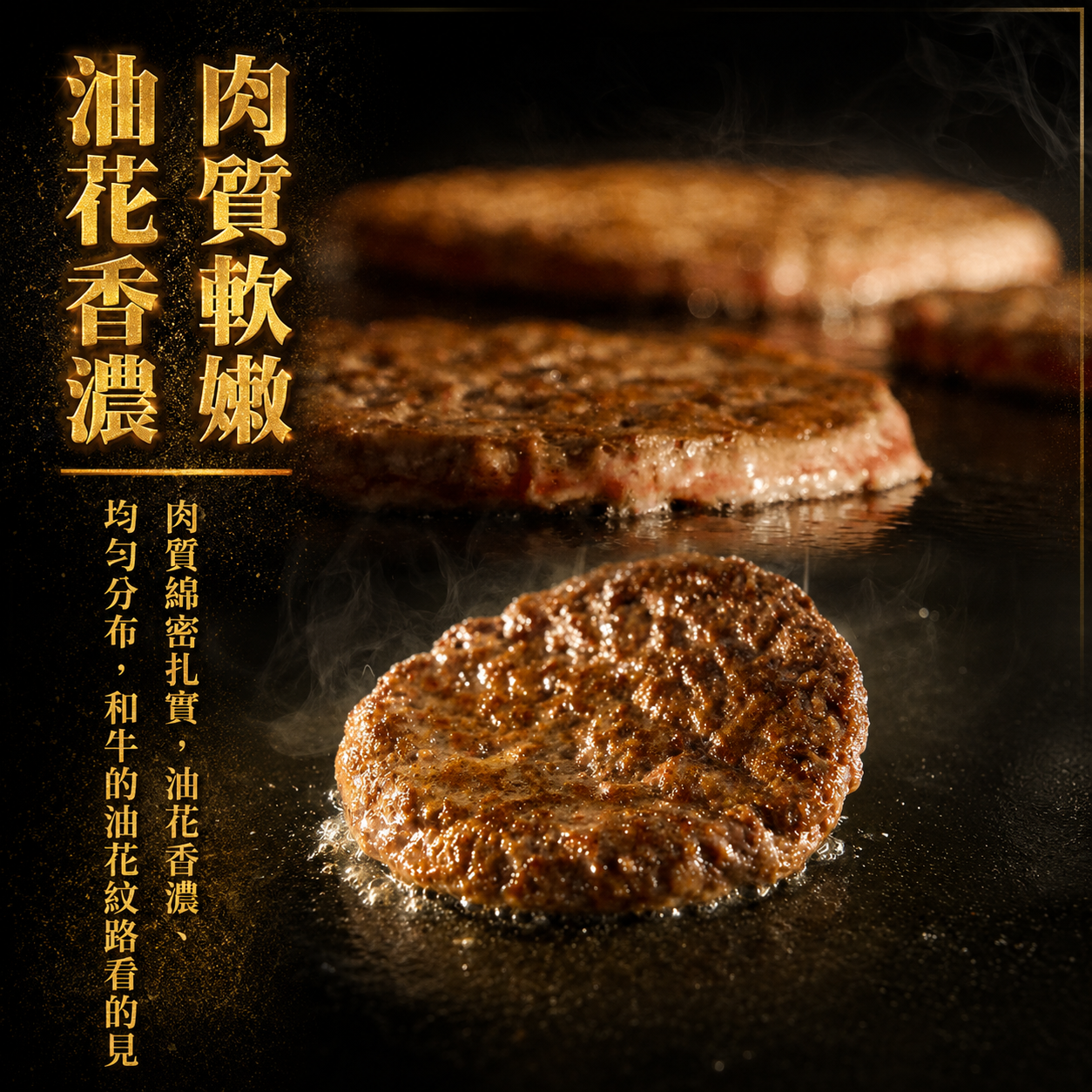 【鮮安心】日本A5和牛漢堡排100g/vp