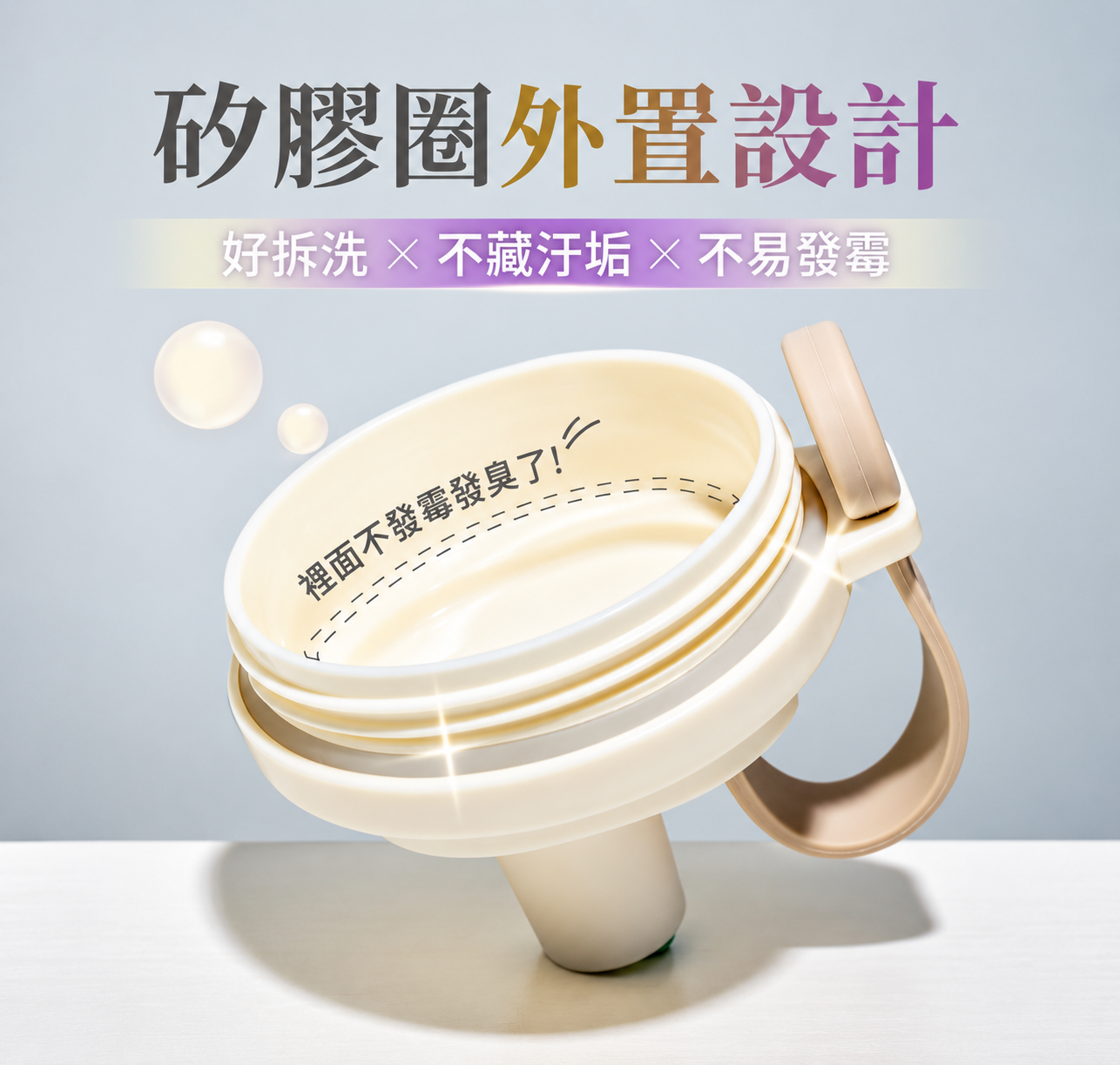 預購-【MUNICHI 沐尼黑】 830ML 陶瓷嚼嚼吸管杯 MR.MYCAP