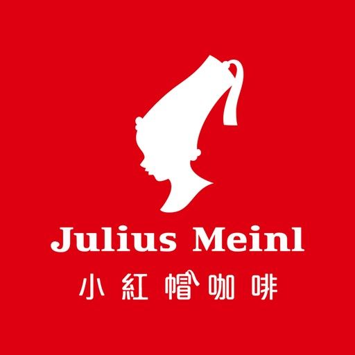 【Julius Meinl】品味級咖啡濾掛包-散裝