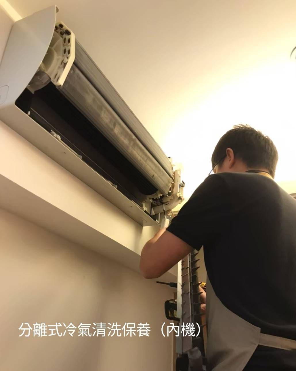 【峽客清潔王】分離式冷氣保養(依照室內機台數計價)   $2300元/台
