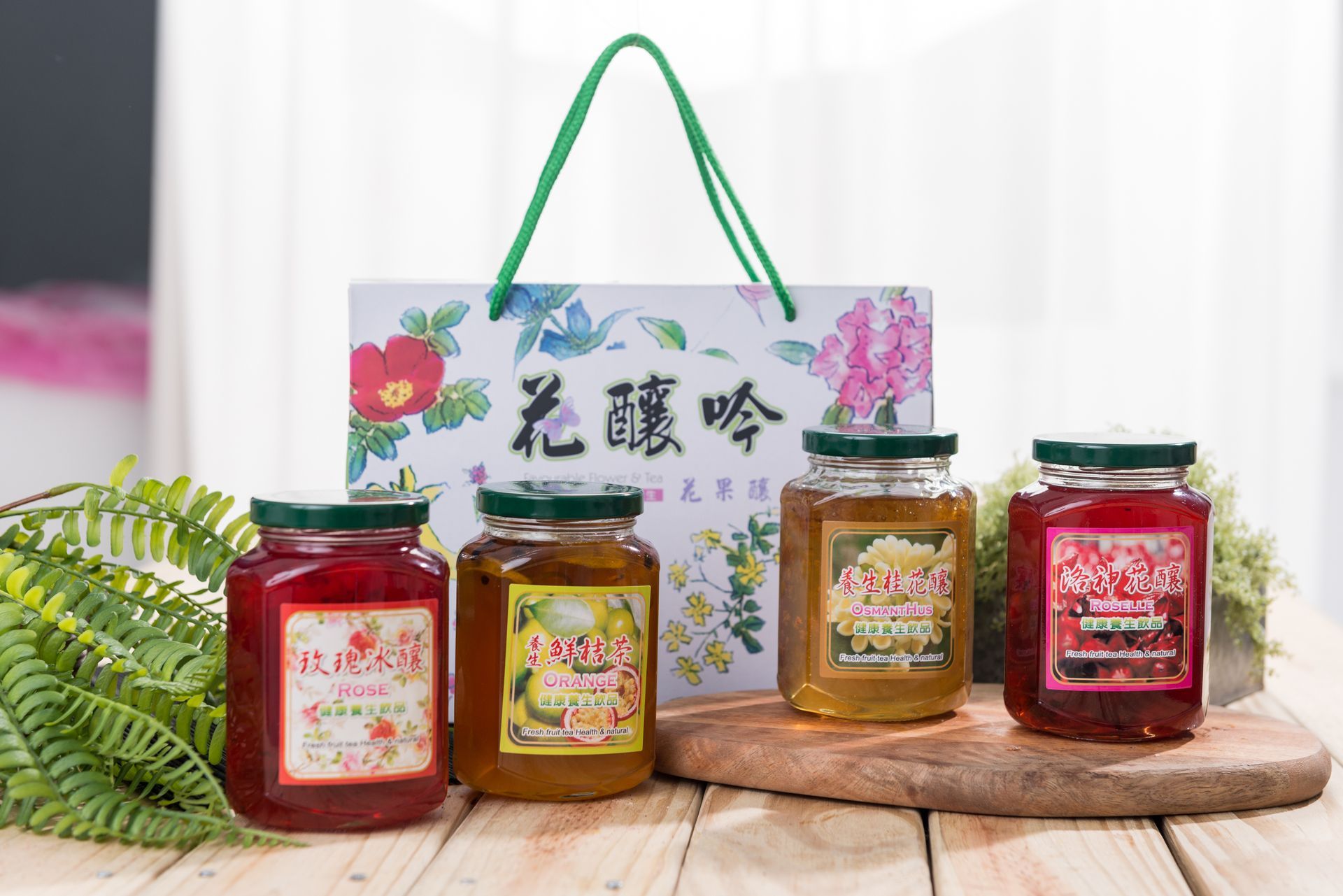 手工飲品