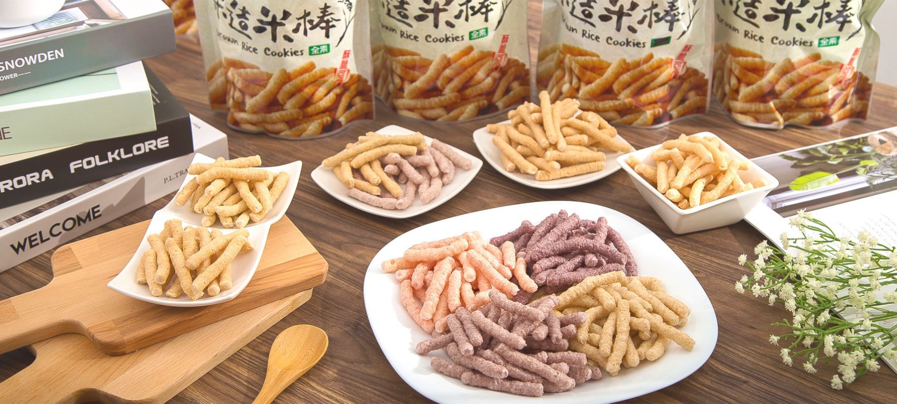 特色商品