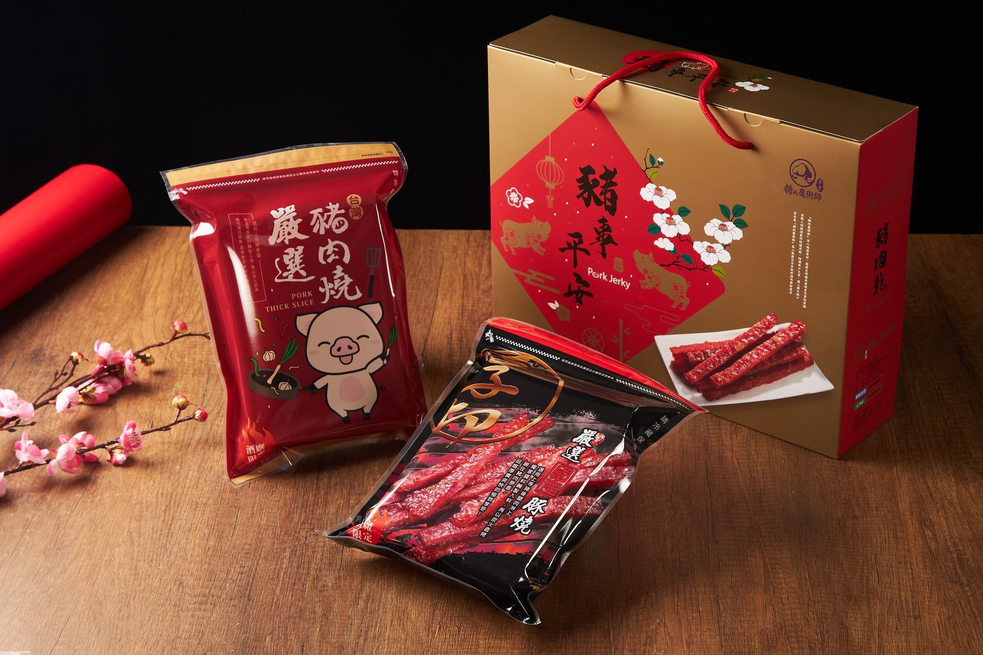 豬肉乾 肉紙