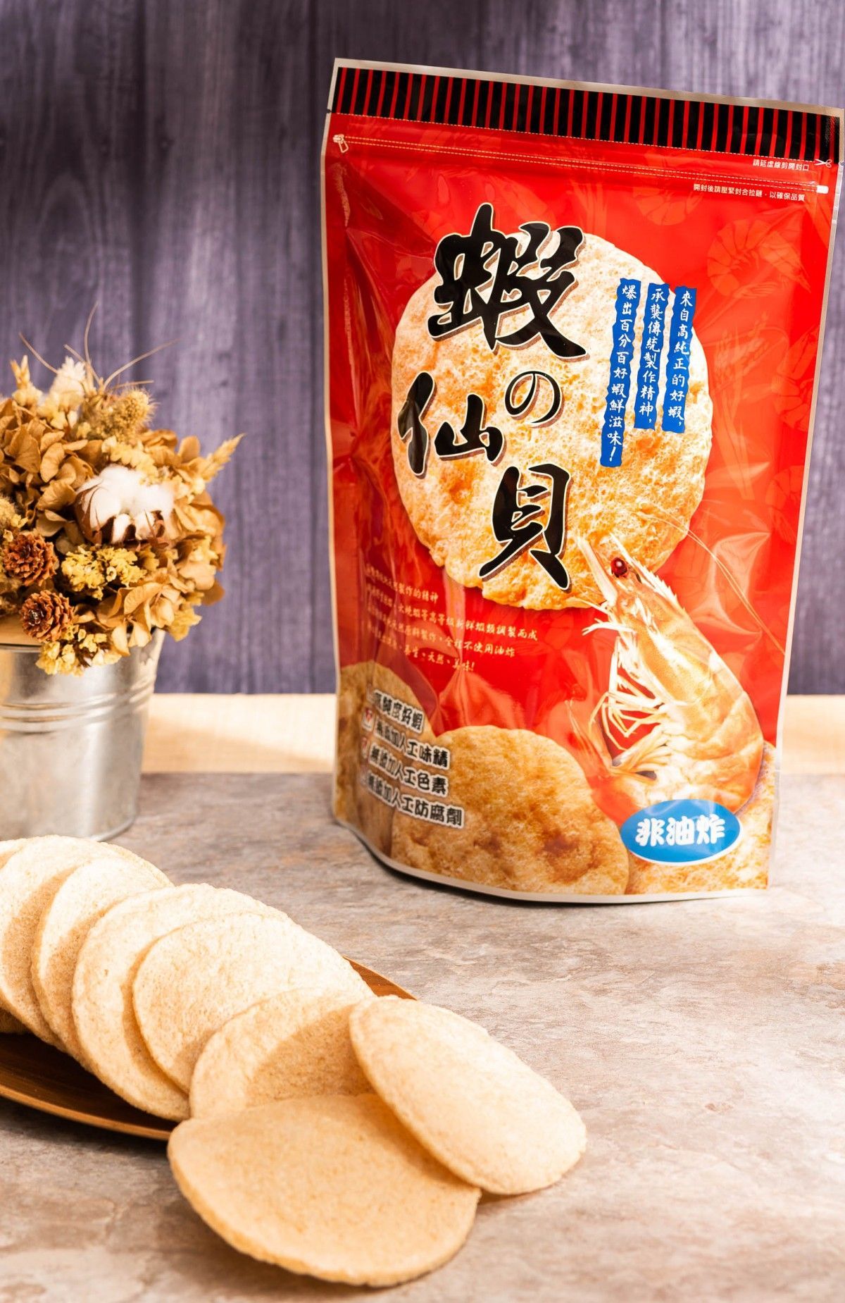 蝦仙貝