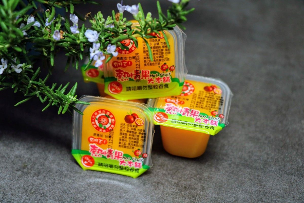 百香果凍