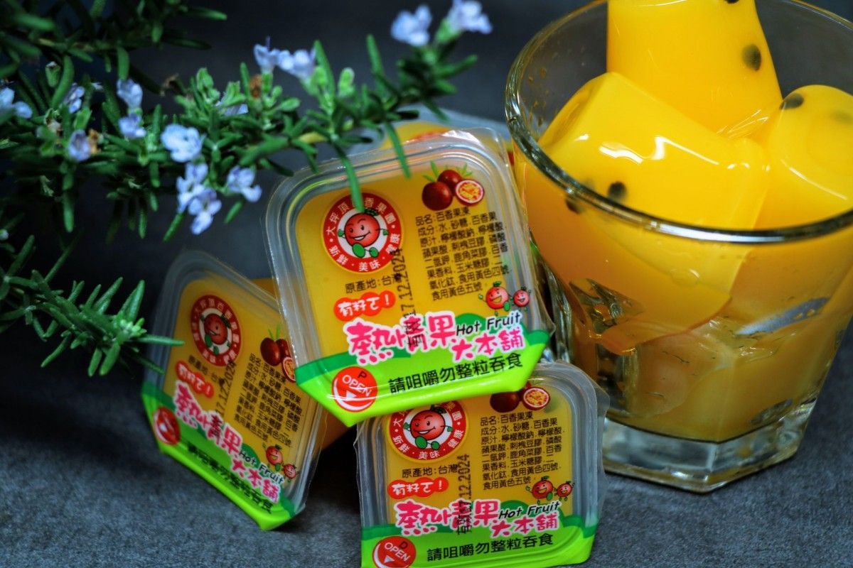百香果凍