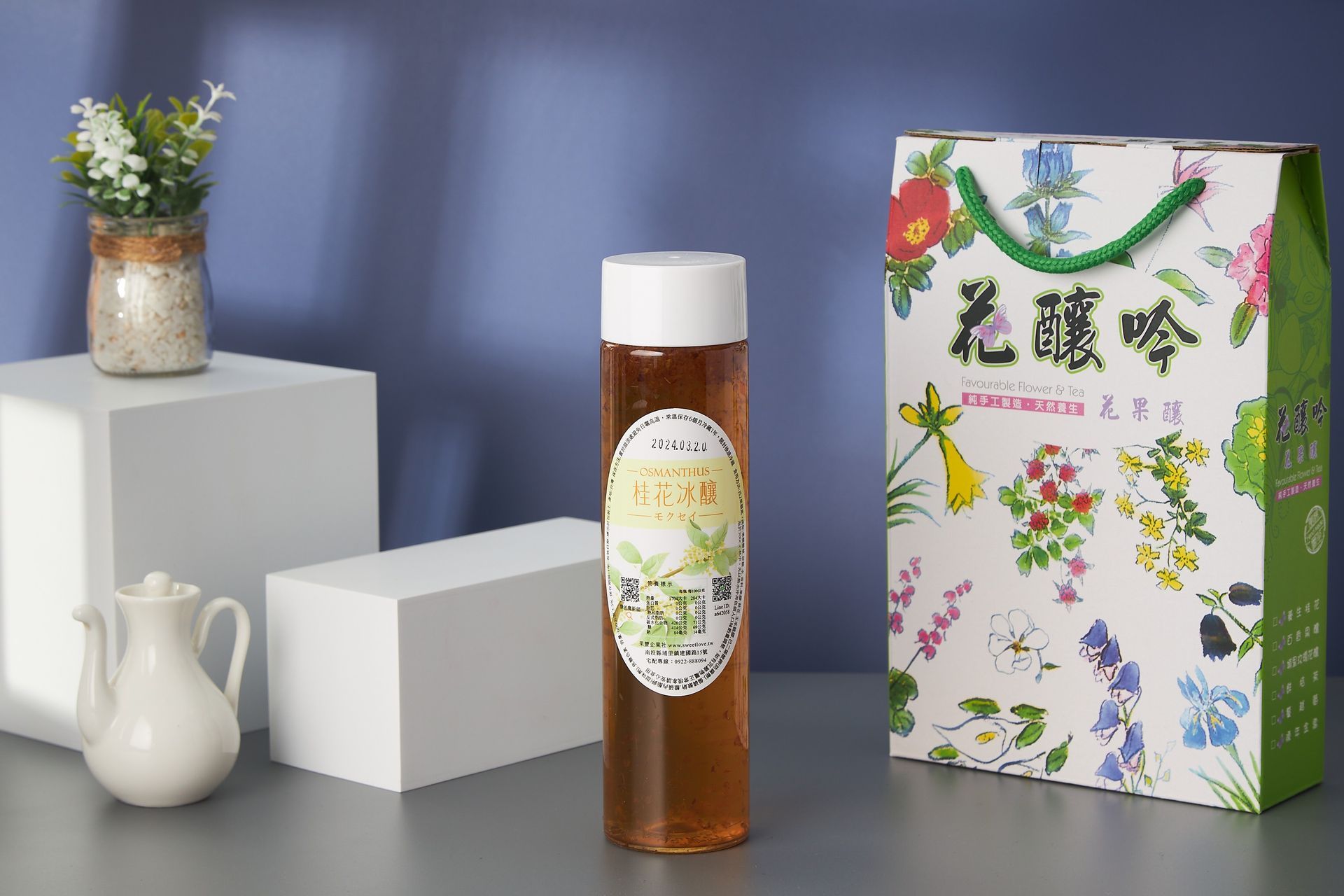 桂花冰釀