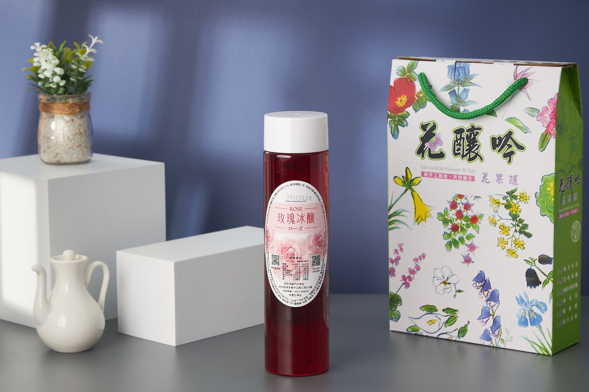 蔓越莓冰釀