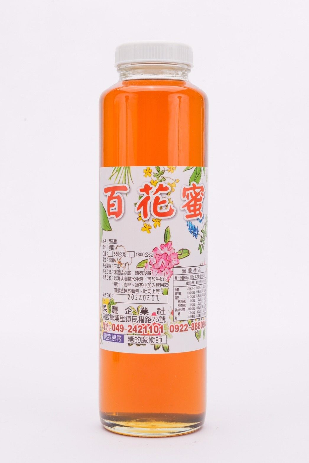百花蜜 850ML《封蓋密》