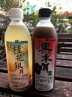 【小資免運費專區】養生組合(20瓶$1000)-養生黑木耳露/養生桂花銀耳-冷凍下單