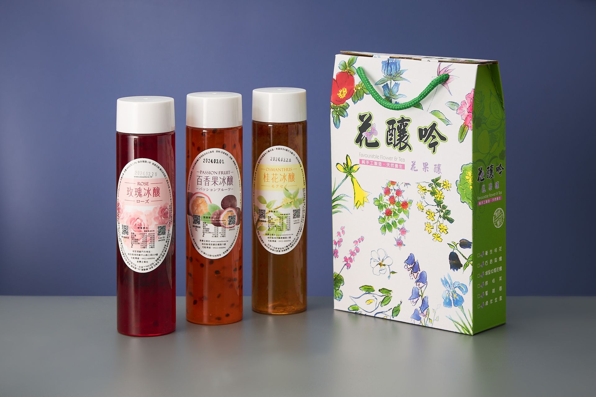 【小資免運費專區】花釀飲-9瓶$2100