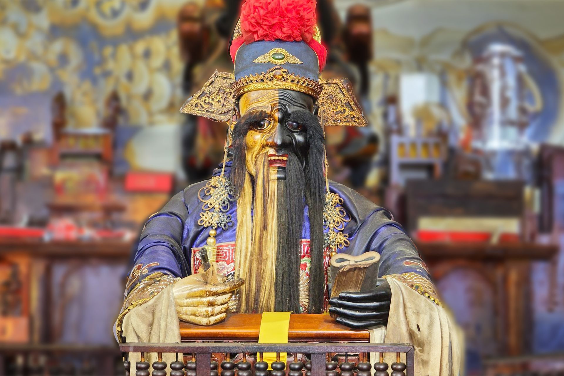 陰陽司公