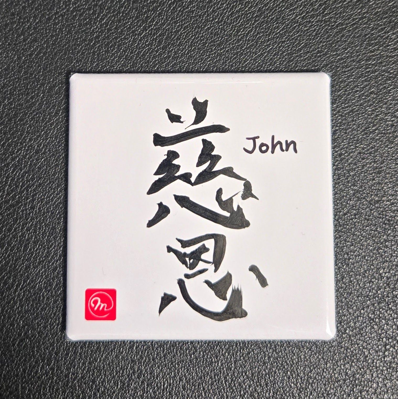 Handwritten Japanese Kanji Calligraphy Magnet