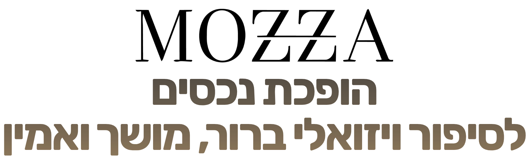 MOZZA logo with Hebrew text in black and gold on a white background