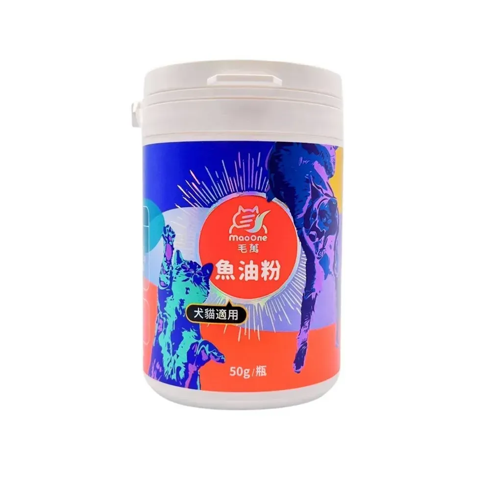 毛萬 犬貓魚油粉