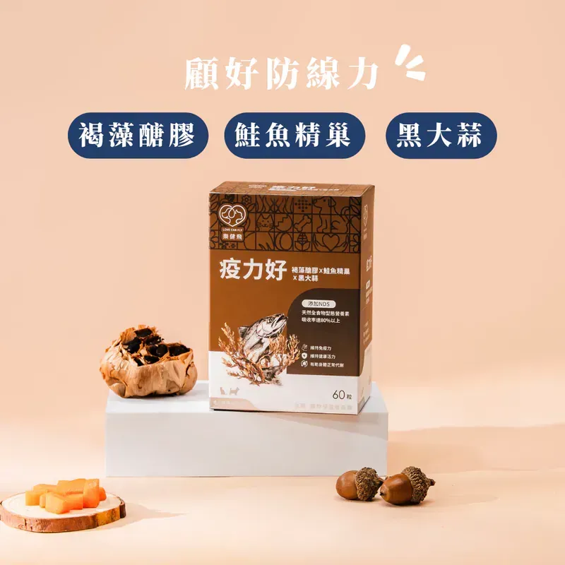 樂健飛 免疫力褐藻醣膠 鮭魚精巢 60入