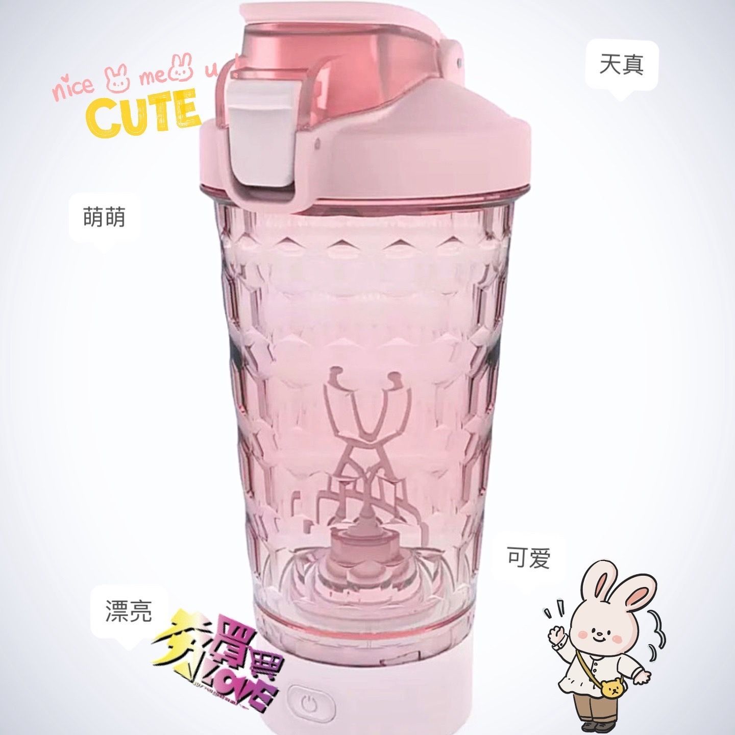 VortexBoost 電動攪拌杯 電動攪拌機 自動攪拌杯 500ml