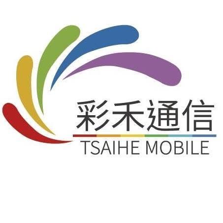 彩禾通訊