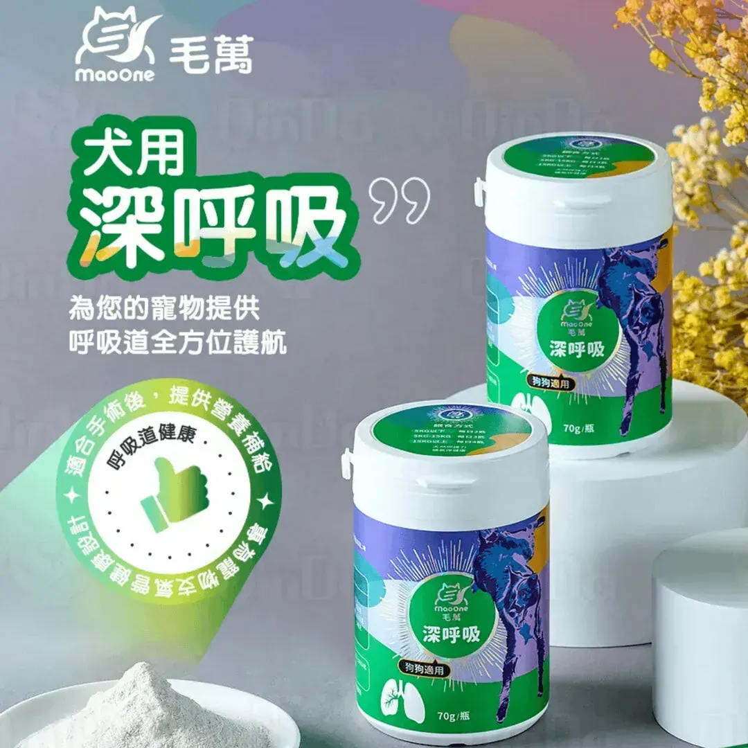 毛萬 貓咪離胺酸 70g