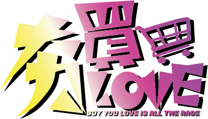 allmylove