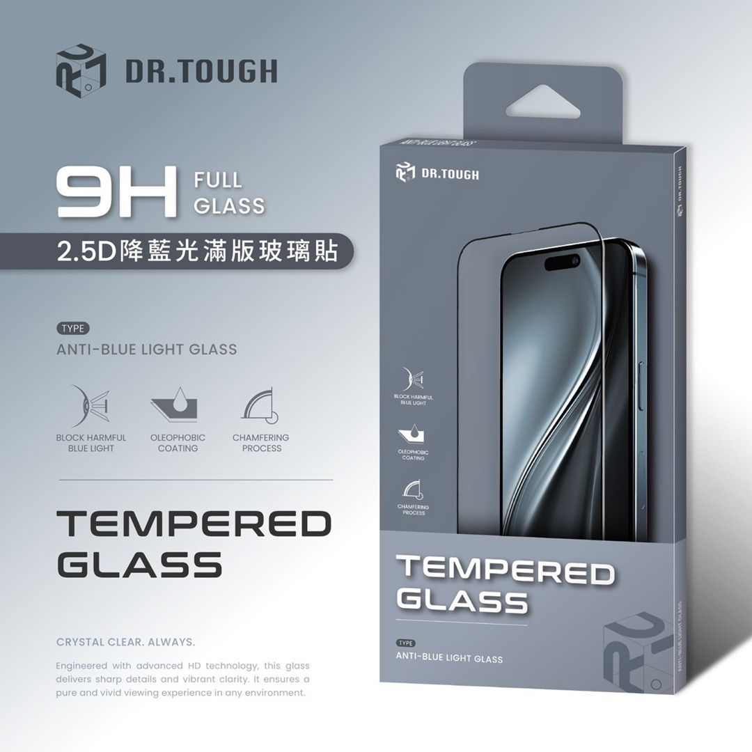 DR.TOUGH硬博士 滿版強化玻璃保護貼(Apple iPhone 系列防窺)