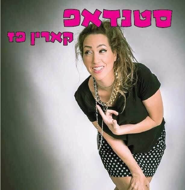 קארין פז, סטנדאפיסטית