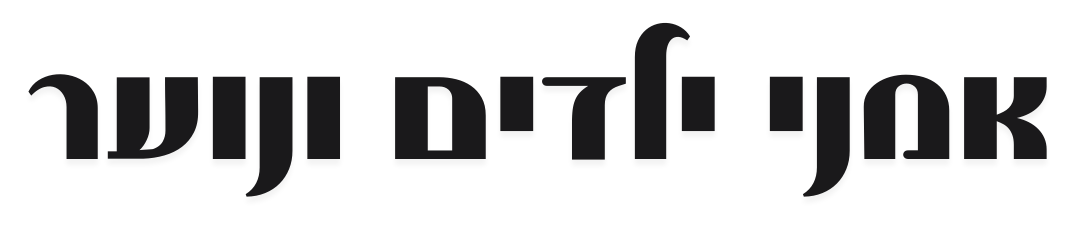 סטנדאפ להופעות