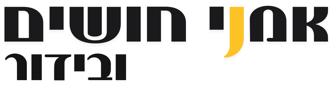 סטנדאפ להופעות