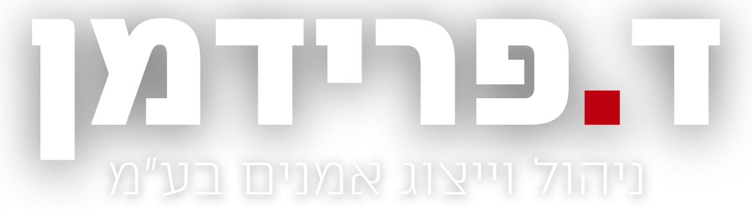 לוגו ניהול וייצוג אמנים