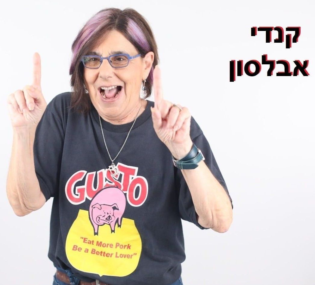קנדי אבלסון סטנדאפיסט